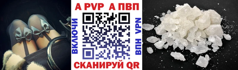A PVP СК КРИС  купить наркотик  Буй 