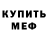 Кетамин VHQ Julija Ridman
