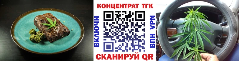 Canna-Cookies конопля  Буй 
