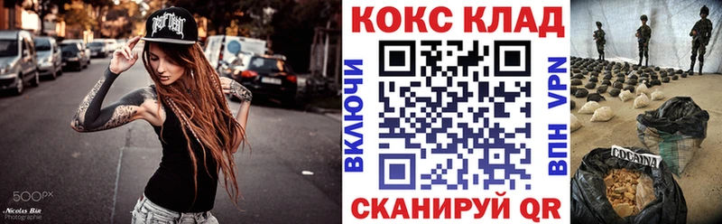 Cocaine 98%  blacksprut маркетплейс  Буй 