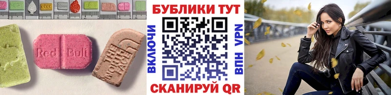 Экстази DUBAI  Буй 