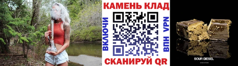 Гашиш Ice-O-Lator купить цена мега как войти Буй