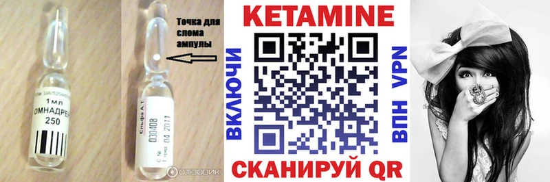 ОМГ ОМГ ONION  Буй  КЕТАМИН VHQ 