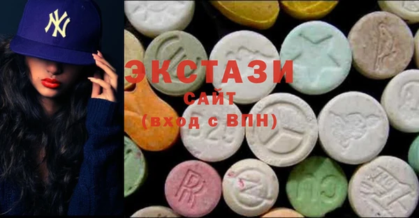 соль курить ск Горнозаводск