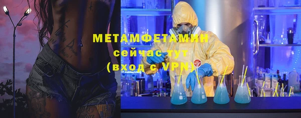 соль курить ск Горнозаводск