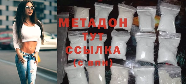 мдма Гусиноозёрск