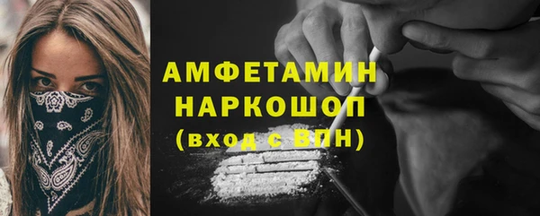 спиды Горно-Алтайск