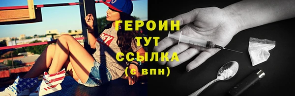 спиды Горно-Алтайск