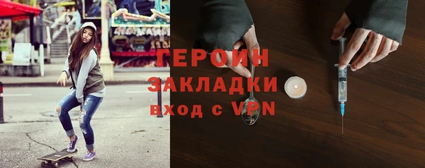 COCAINE Горняк
