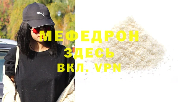 спиды Горно-Алтайск