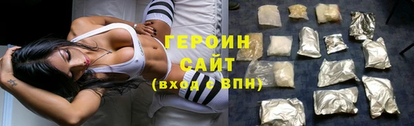 COCAINE Горняк