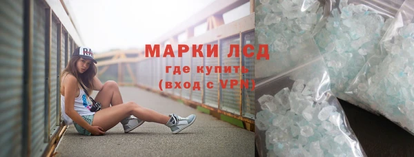 соль курить ск Горнозаводск