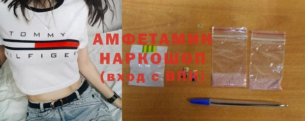 мдма Гусиноозёрск