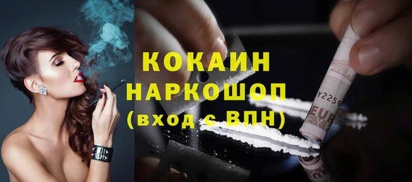 COCAINE Горняк