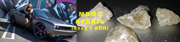 бутик Гусев