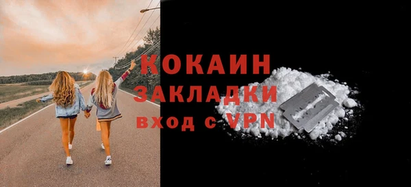 мдма Гусиноозёрск