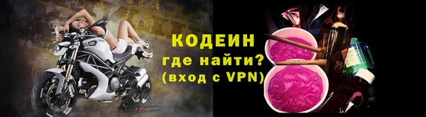соль курить ск Горнозаводск