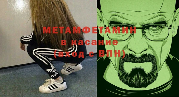 соль курить ск Горнозаводск