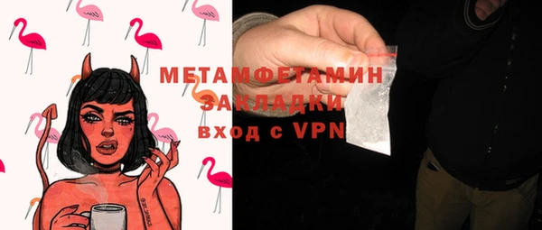соль курить ск Горнозаводск