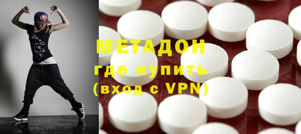 бутик Гусев
