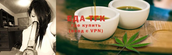 мдма Гусиноозёрск