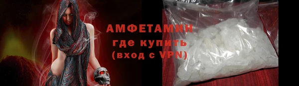 соль курить ск Горнозаводск