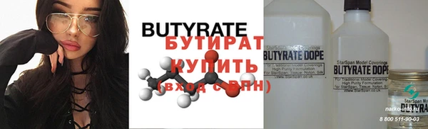 а пвп мука Гусь-Хрустальный