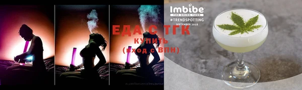 а пвп мука Гусь-Хрустальный