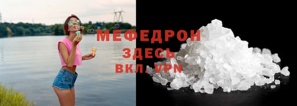 бутик Гусев