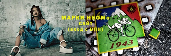 спиды Горно-Алтайск