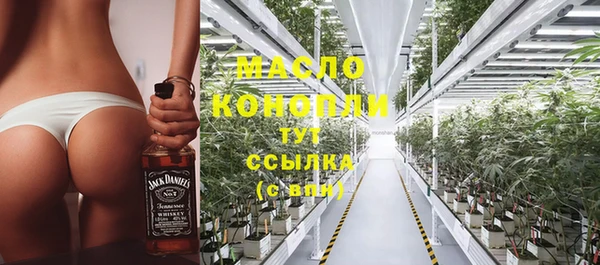 мдма Гусиноозёрск