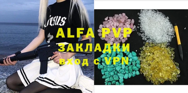 соль курить ск Горнозаводск