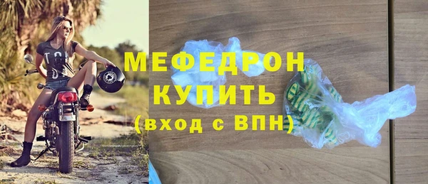 соль курить ск Горнозаводск