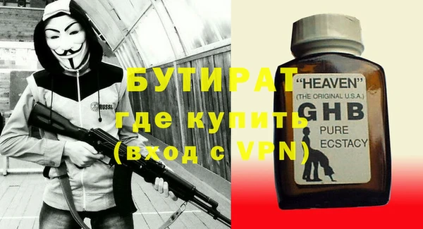 бутик Гусев