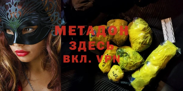 COCAINE Горняк