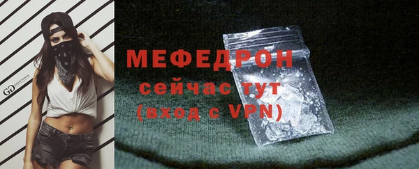 мдма Гусиноозёрск