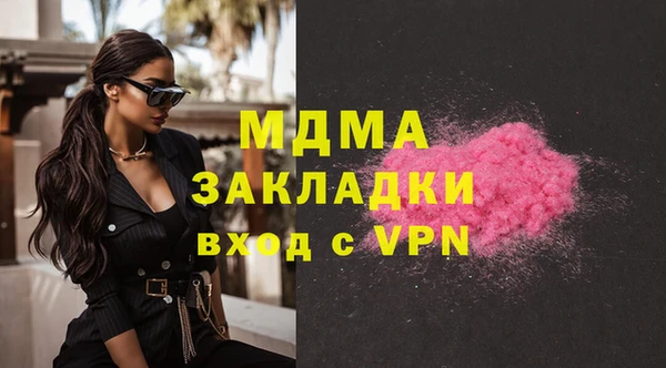 соль курить ск Горнозаводск