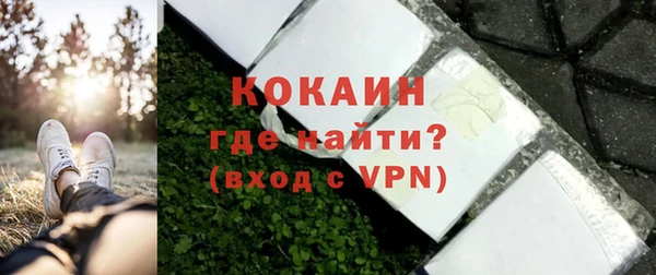 спиды Горно-Алтайск