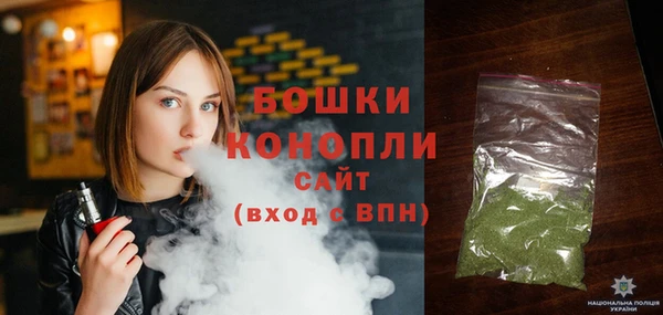 бутик Гусев