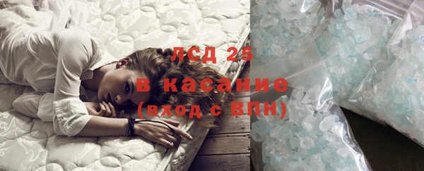 спиды Горно-Алтайск