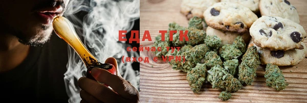 а пвп мука Гусь-Хрустальный