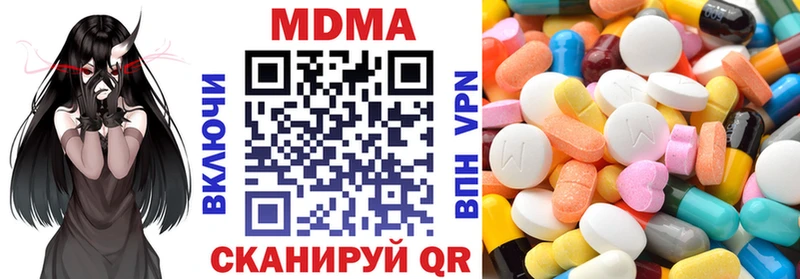 MDMA молли  Буй 