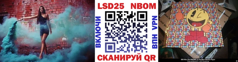 mega ONION  Буй  Марки NBOMe 1,5мг 