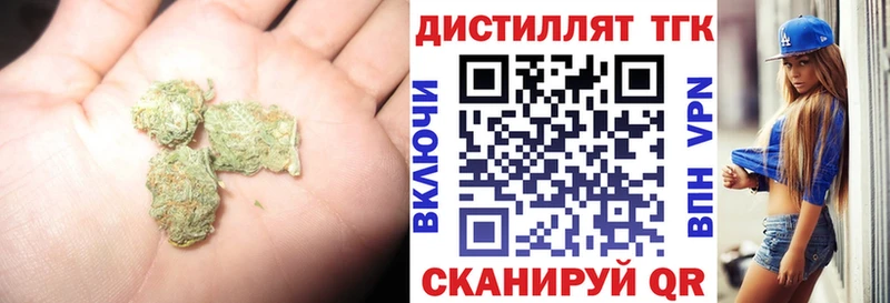 ТГК концентрат  Буй 